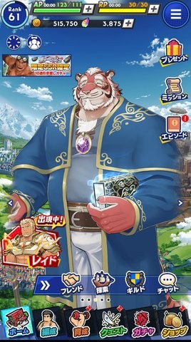 神绊的导师X截图3