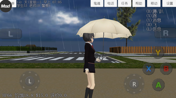 校园女生模拟器新模组