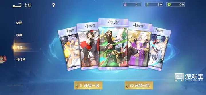 千机阵手游公测兑换码一览