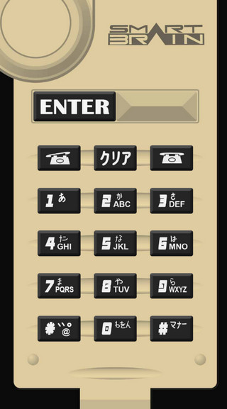 假面骑士555变身腰带模拟器