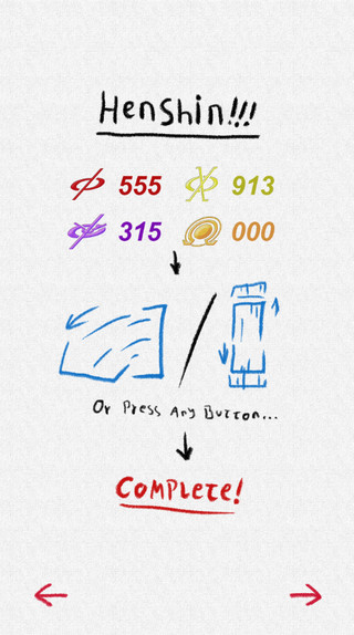 假面骑士555变身腰带模拟器