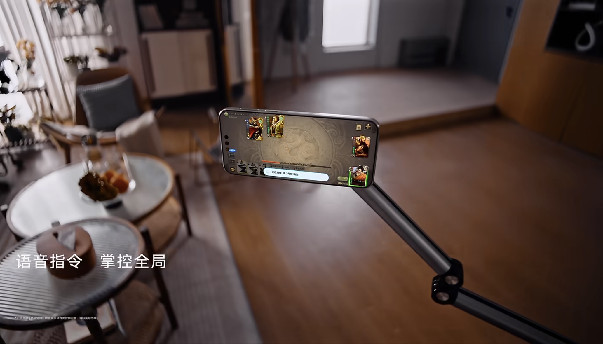 君子动口不动手！鸿蒙版《三国杀》支持声控操作
