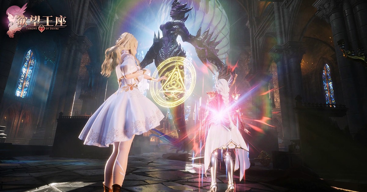 欲望王座截图5