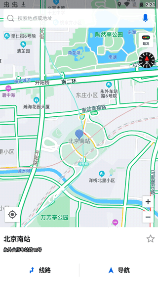 卡迈特导航截图3