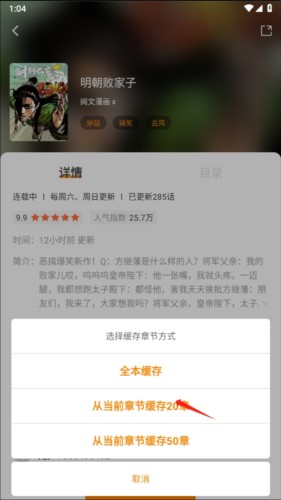 比熊漫画app官方版