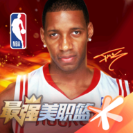 最强美职篮