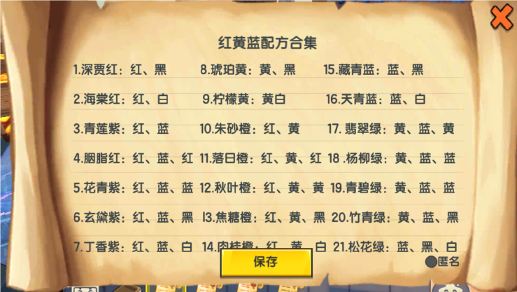 迷你世界官方正版