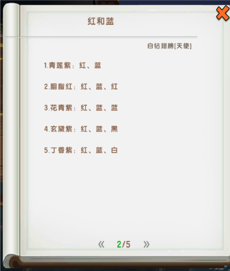 迷你世界官方正版