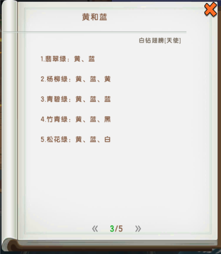 迷你世界官方正版