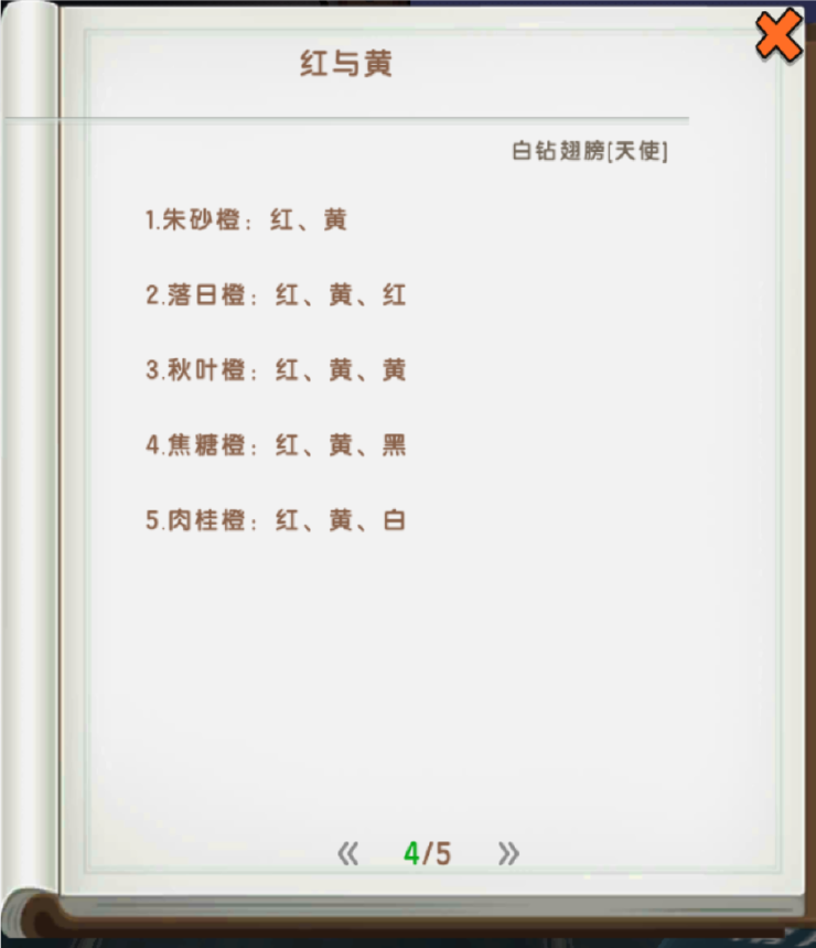 迷你世界官方正版