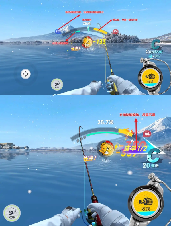 钓鱼巨物猎手