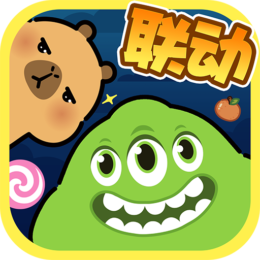 球球大作战官方版