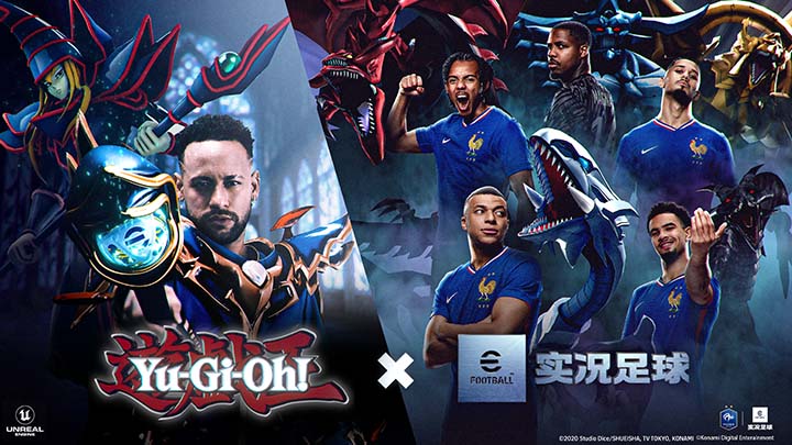 实况足球网易版官服