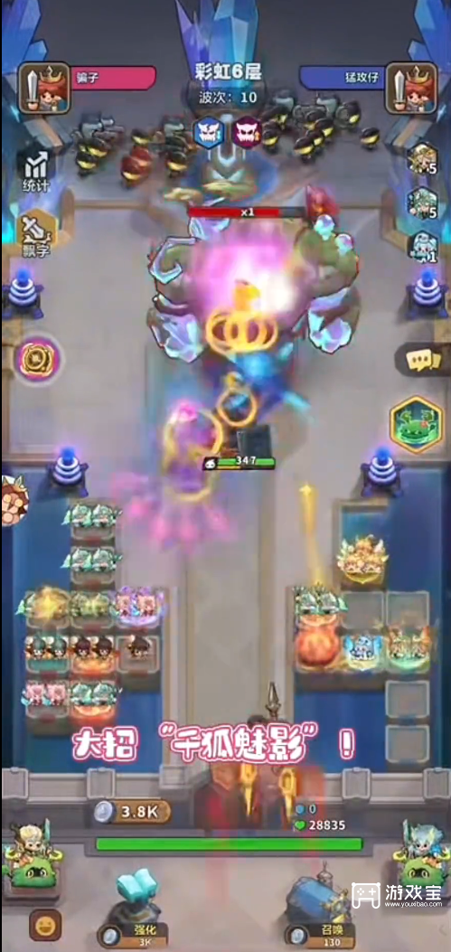 永远的蔚蓝星球妲己单核培养攻略