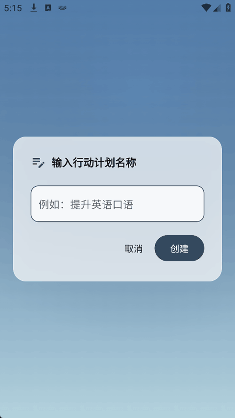 UDOList截图4