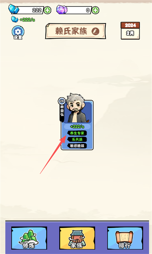 重生修炼十万年