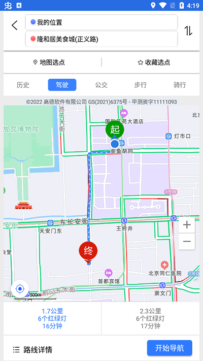 北斗导航高清地图