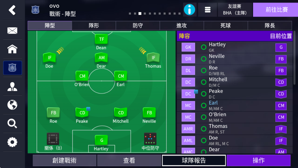 足球俱乐部经理2026