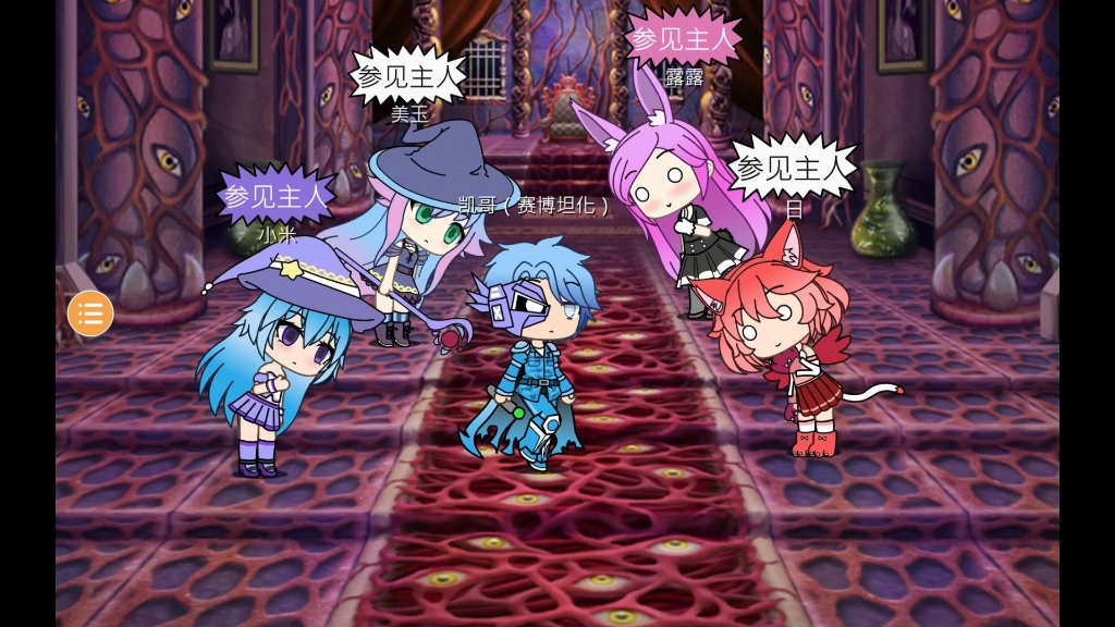 可以附身别人的游戏