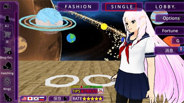 少女学园AI模拟器内置菜单