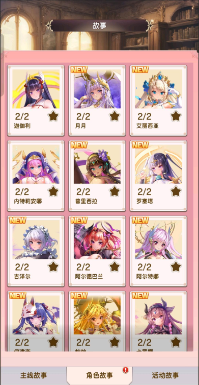 MegahaRe异世界实干记