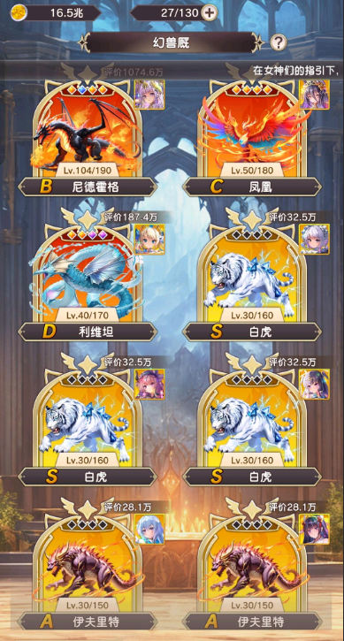 MegahaRe异世界实干记