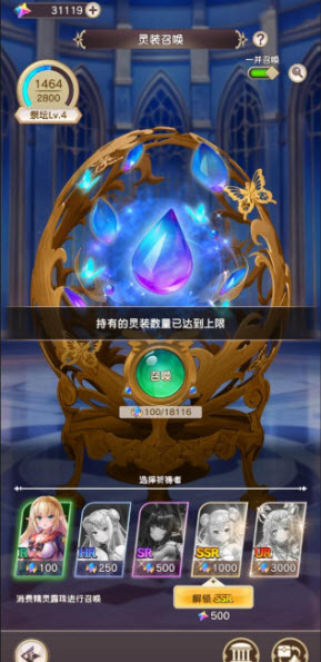 MegahaRe异世界实干记