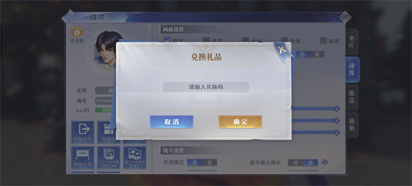 斗罗大陆魂师对决37版本