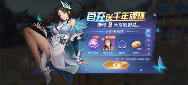 斗罗大陆魂师对决37版本