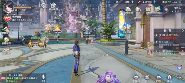 斗罗大陆魂师对决37版本