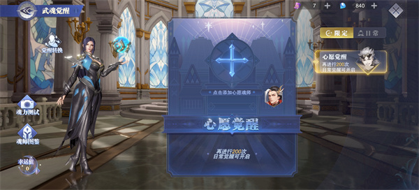 斗罗大陆魂师对决37版本