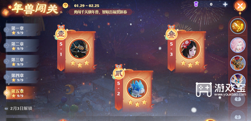 梦幻新诛仙年兽闯关阵容搭配推荐攻略