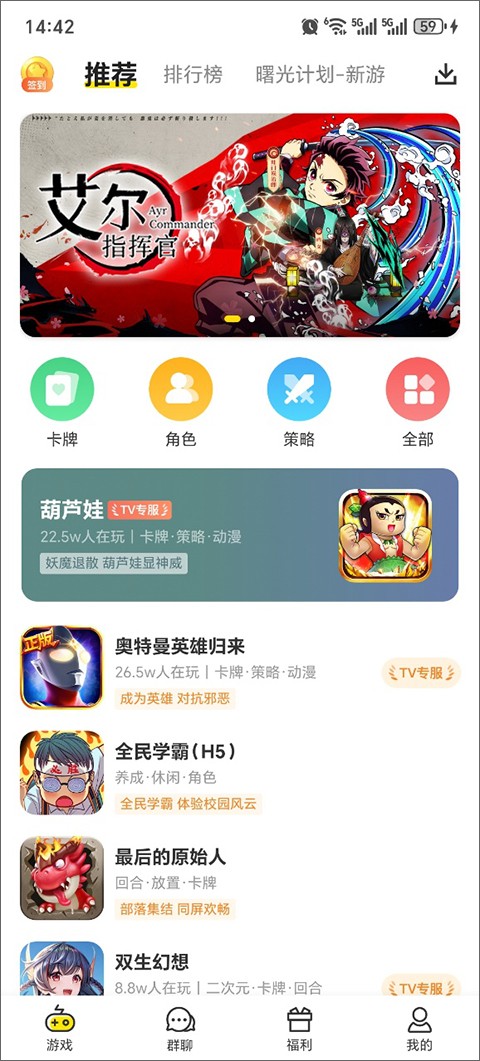 小y游戏盒截图1
