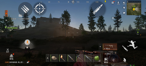 失控进化终测服