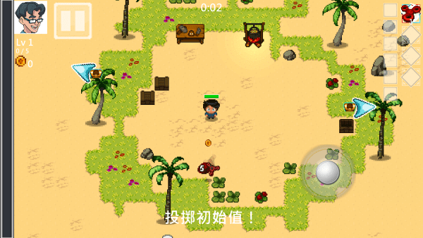 书呆子幸存者高级版