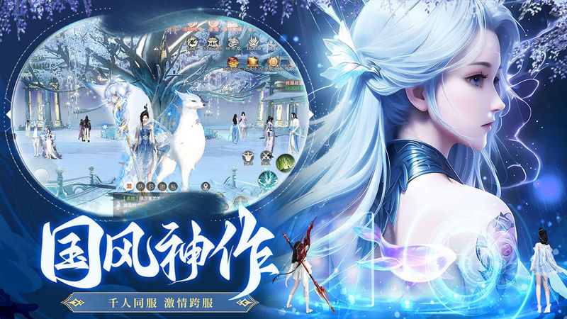 真正渡劫修仙类游戏