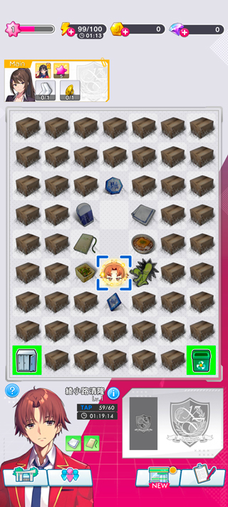 实力至上主义教室