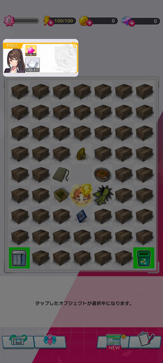 实力至上主义教室