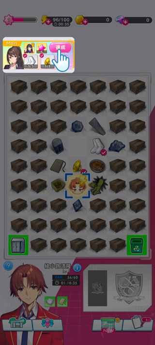 实力至上主义教室