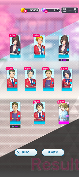 实力至上主义教室