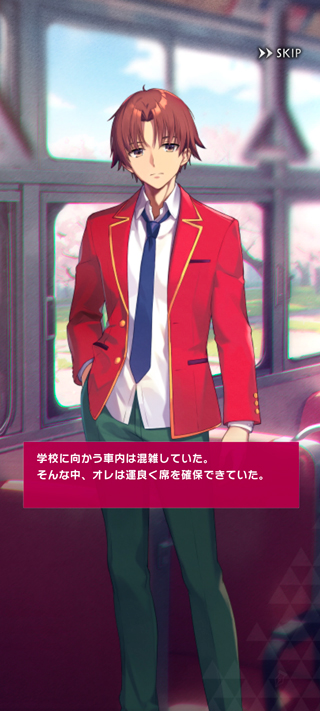 实力至上主义教室