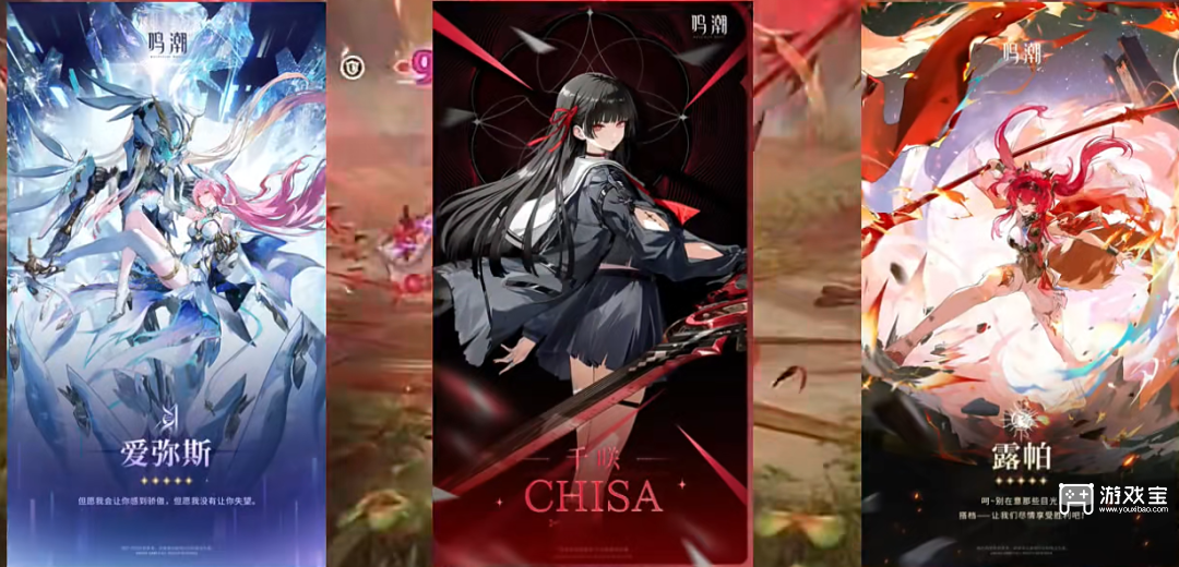 鸣潮3.1版本爱弥斯和陆赫斯值得抽吗