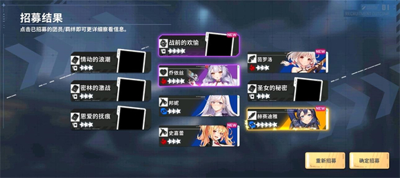 星陨计划最新版