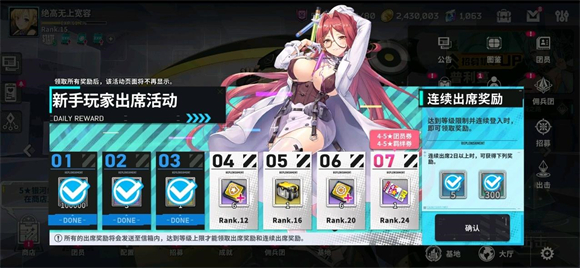 星陨计划最新版