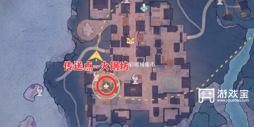 无限暖暖浮生百味珍活动攻略