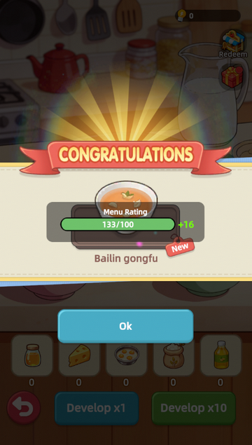 点心大亨截图3