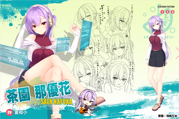 LimelightLemonadeJam沁光柠檬即兴曲