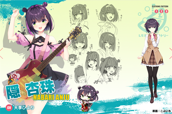 LimelightLemonadeJam沁光柠檬即兴曲