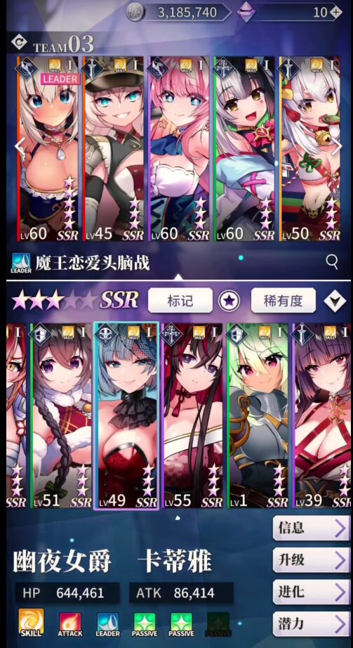 天下布魔官方正版