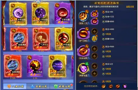 创世封神